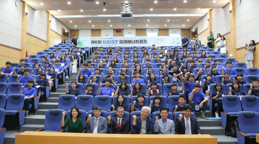 CNCITY에너지, 제6회 KAIST 미래에너지캠프 성료