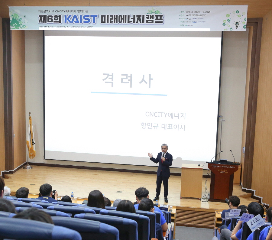 CNCITY에너지, 지역사회를 위한 '훈풍' 확대