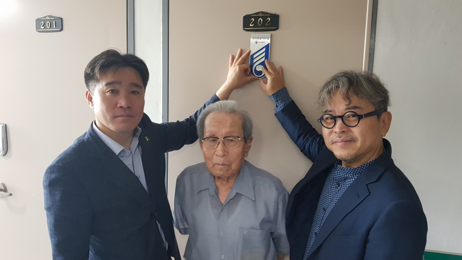 CNCITY에너지 황인규 대표, 국가유공자 명패 달기 행사 참여