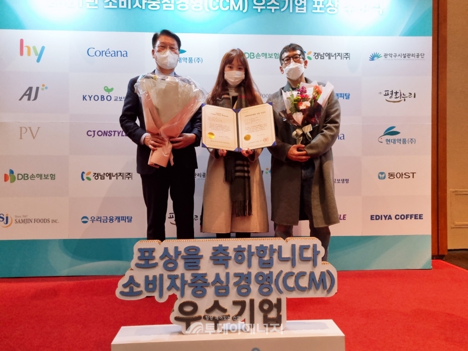 CNCITY에너지, 3회 연속 CCM 인증 획득