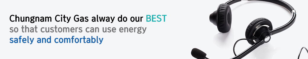 CNCITY energy will do our best so that customers can use the energy conveniently and safely.