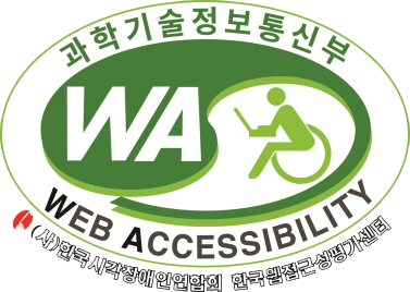 국가공인 웹 접근성 품질인증마크_(사)한국시각장애인연합회